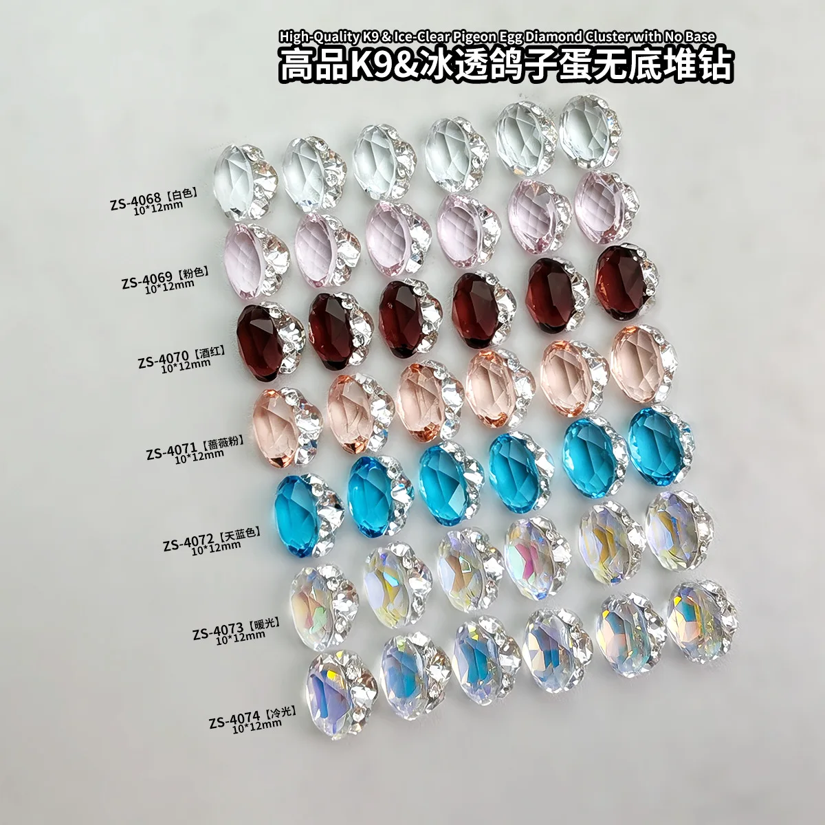 5PCS Transparent Long Oval Nail Jewelry Clusters Supplies No Baseplate Crystal Rhinestone Pile Acceesories For Nails Decoration