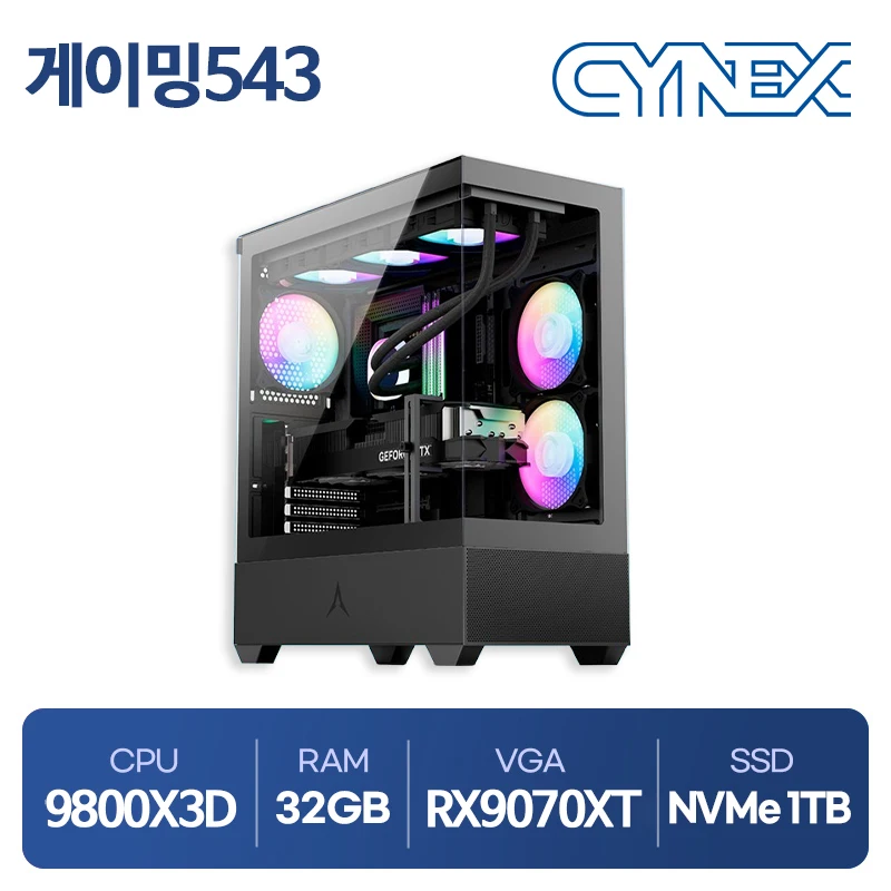 씨넥스PC 라이젠 9800X3D 32GB RX9070XT 1TB 게이밍543
