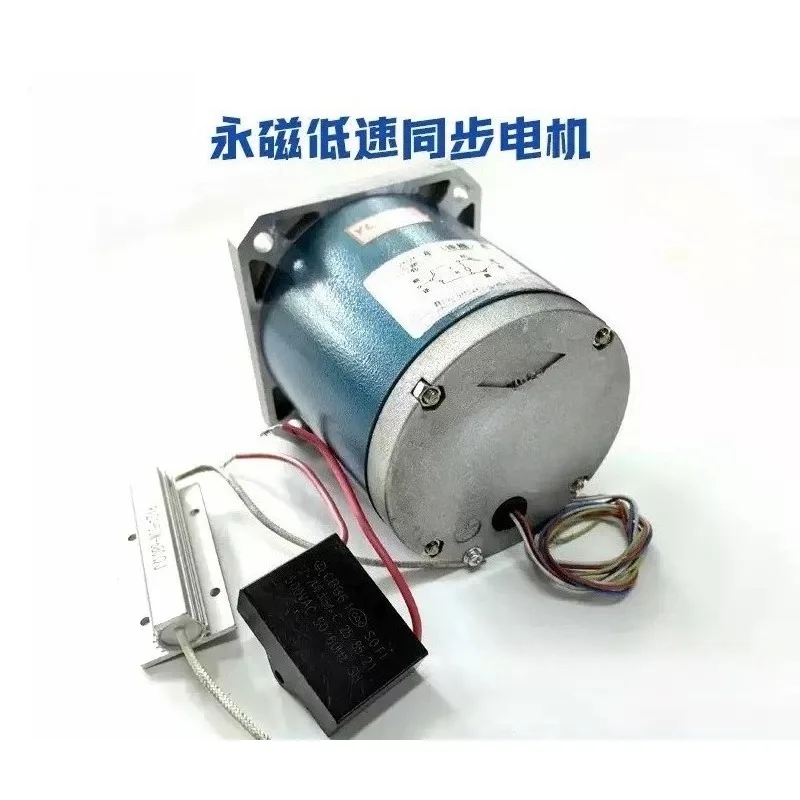 90TDY060 Permanent magnet low speed synchronous motor 90TDY115 deviation correction motor 220V