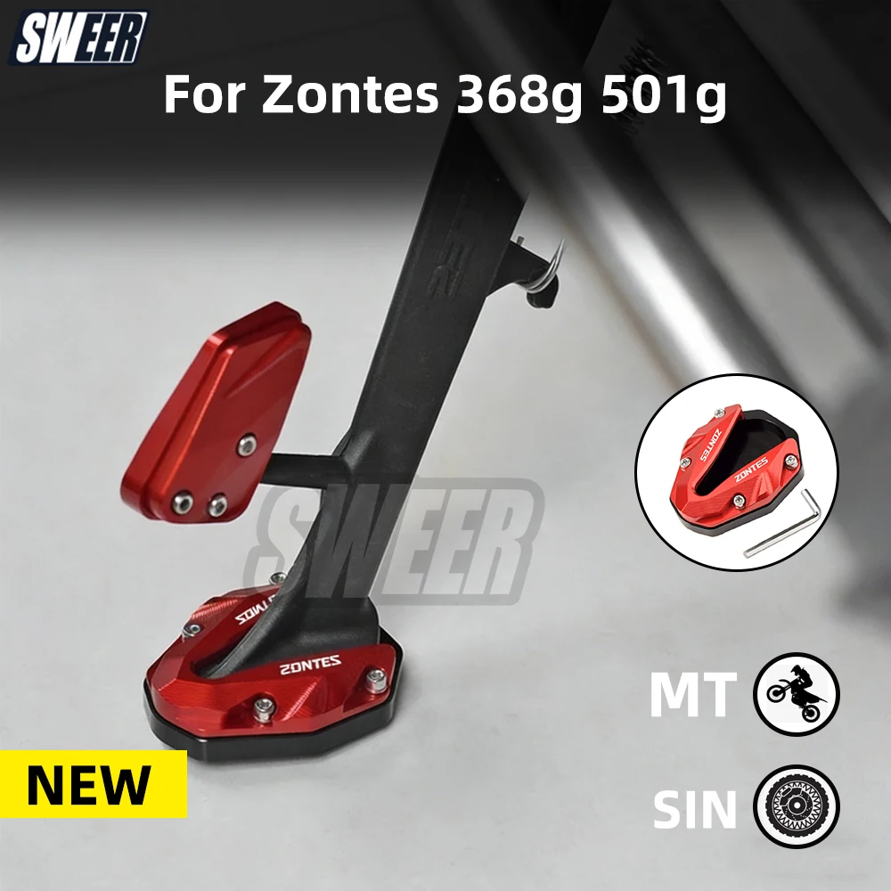 

Мотоциклетная подножка (боковая опора) для Zontes 368G/501G, версия с высоким сиденьем, специальные модифицированные аксессуары