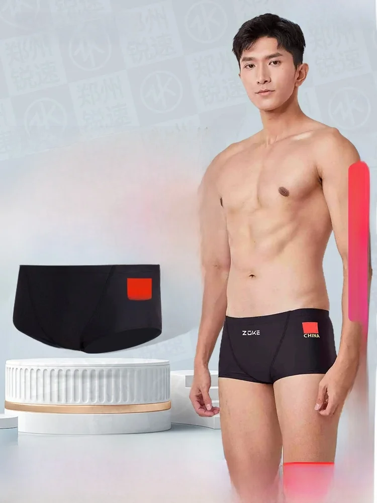 

Zoke Men's Swimming Trunks Qui Dry Training Racing Flat Angle Swimwear Fitn Sports Fans Goods Capybara Pattern
