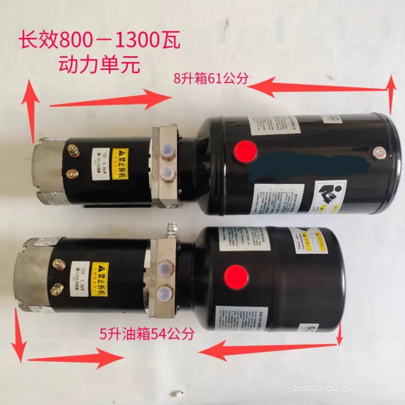 Sanitation garbage truck hoist electric tipper hydraulic dump 72V long-lasting multi-way valve hydraulic power unit