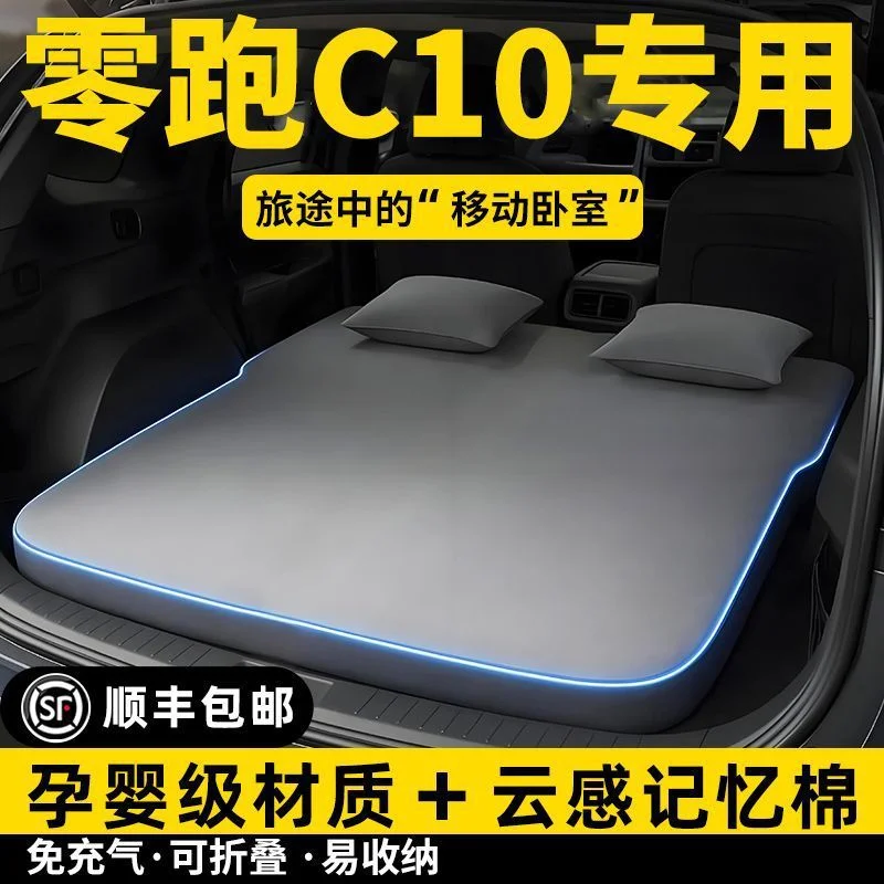 Car Trunk Inflatable Bed Air Mattress Sleeping Pad Rear Leveling Cushion Non Slip Headrest with Pump Storage Bag For Zero C10