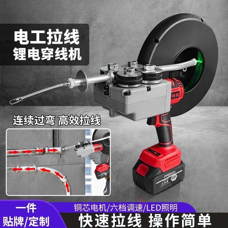 Original Electric Wire Threading Machine Automatic Puller Multi-function Cable Threader Pipe Wiring Tool for Electrician Use