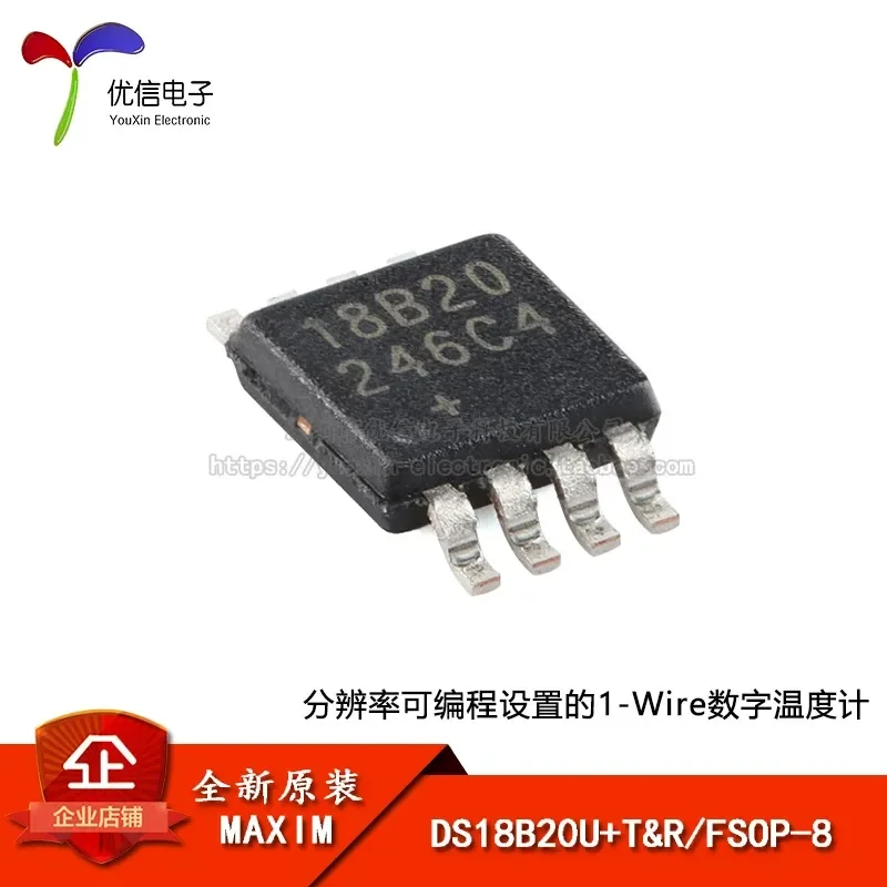 for DS18B20U+T&R FSOP-8 Programmable Resolution Single Wire Digital Thermometer Chip Original Genuine