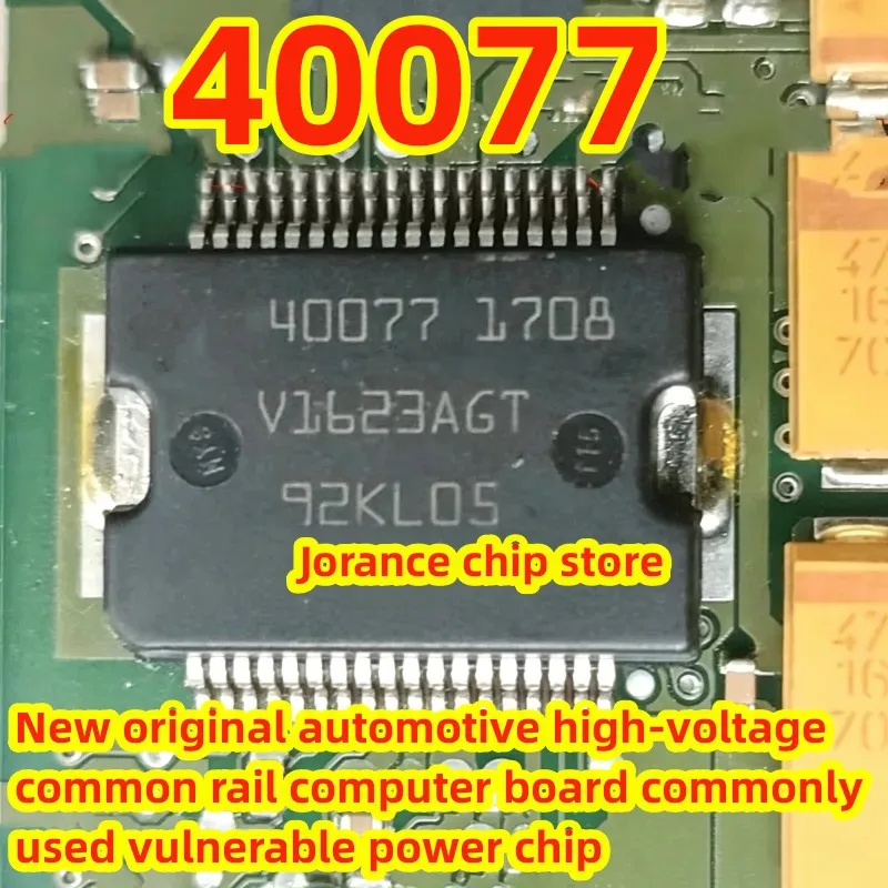 40077 40076 HSSOP36 Brand New Original Suitable for Automotive High-Voltage Common Rail Engine Computer Board Power Driver Chip