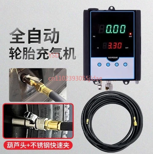 Auto Repair Shop Wall-Mounted Tire Inflator Digital Display Automatic Car Tire Air Pump