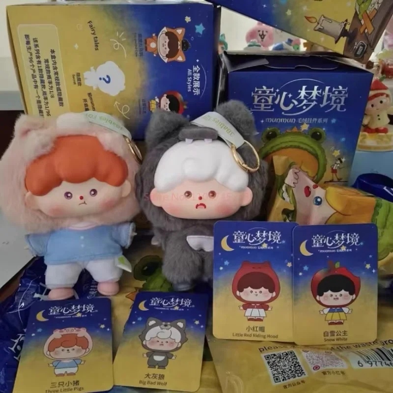 

Bestseller Children'S Dream Blind Box Trend Toys Pendant Animation Surrounding Ornaments Collection Decorations Birthday Gifts