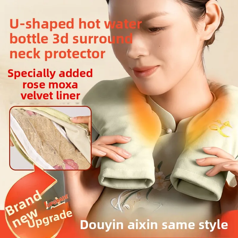 

U-образная грелка с полынью и розой – согревающий компресс для шеи и плеч