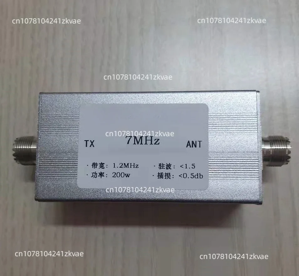 

7MHz Bandpass Filter 40m Bandpass BPF Enhances Sensitivity of Anti-jamming 200W