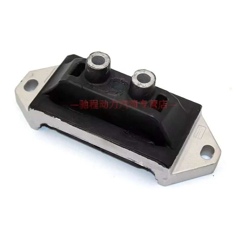Transmission Mount Bracket Rubber Pad for Automatic JMC Yusheng S350, 4WD Automatic Gearbox Hanger Bushing
