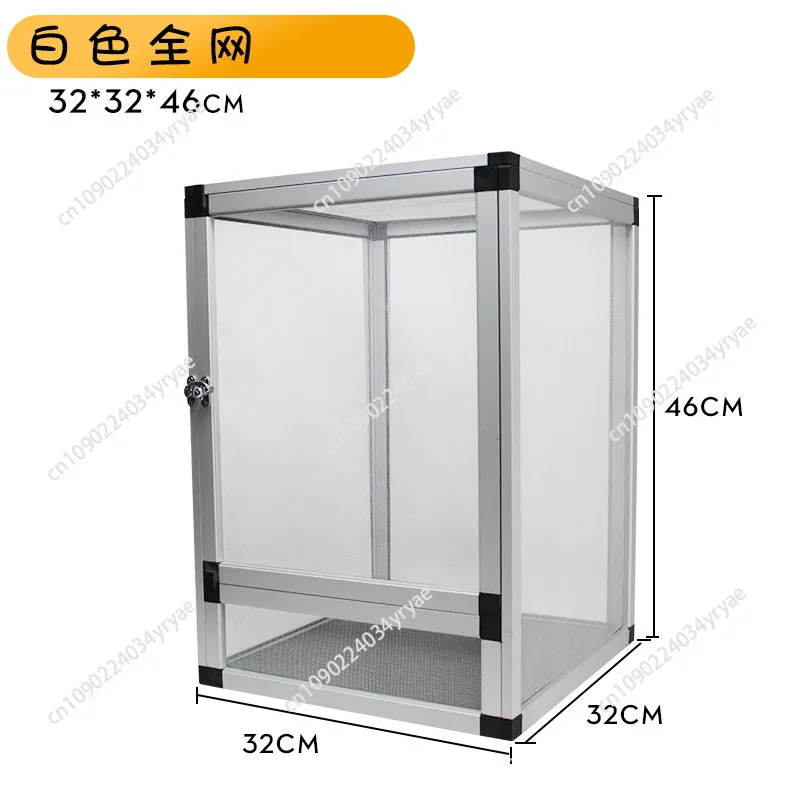 

Reptile Pet Housing Chameleon Lizard Snake Aluminum Detachable Screen Cage Ventilated Breathable Reptile Terrarium