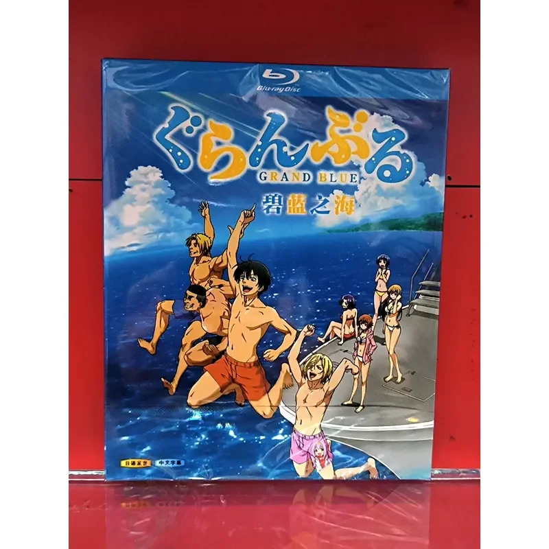 Blue Sea BD Blu-ray Disc Brand New Unopened Box Real Photos Free Shipping In Stock