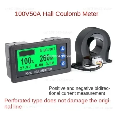 H56CH Meter Display for Voltage, Current and Power Meter Electric Vehicles Isolation