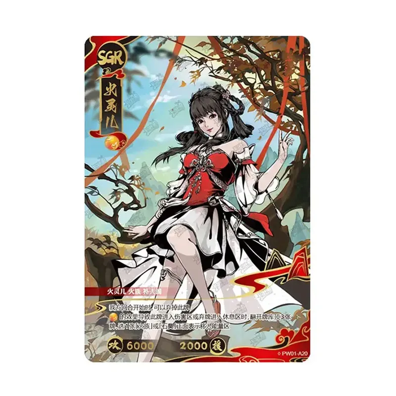 

KAYOU Perfect World Series 1 PR/SGR(A20-A29)/UR(A10-A19)/SSR(A20-A29) Single Sheet Full Set Rare Anime Genuine Collection Card