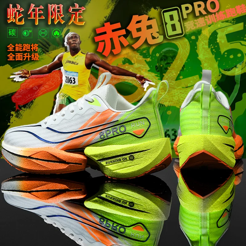Men's and Women's Running Shoes Lightweight, Breathable, Comfortable, Slip-Resistant Marathon Sports Shoes Casual Footwear