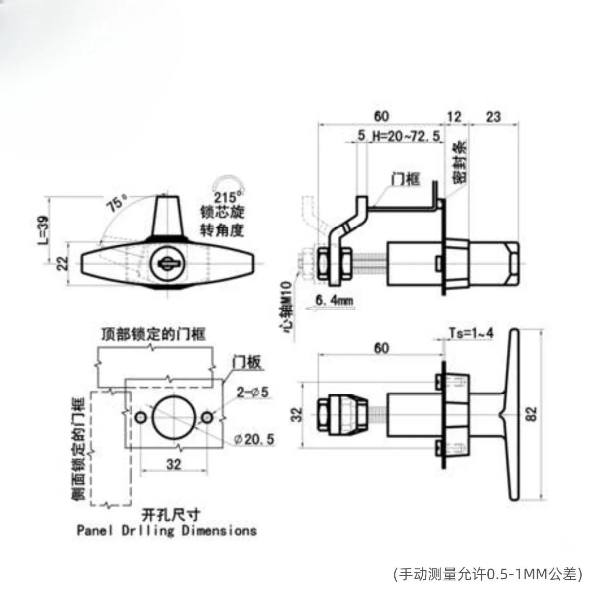 RV trailer zinc alloy T-handle lock, truck toolbox lock tongue lock, one piece is sent on behalf of others.