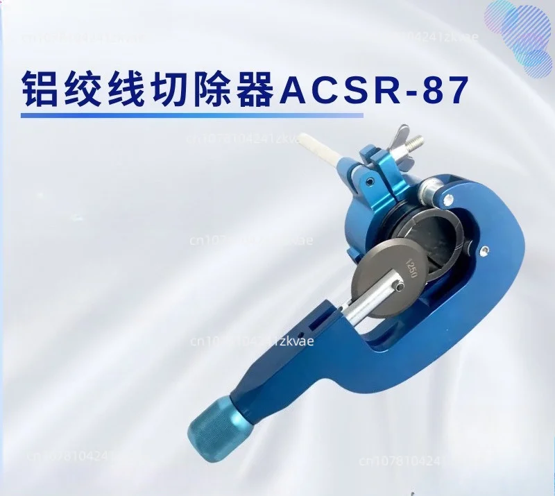 aluminum stranded wire cutter, steel core aluminum stranded wire stripper, power construction aluminum layer cutting tool