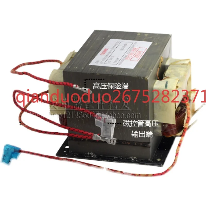

Microwave oven accessories Daquan Microwave oven transformer 800W801FTR EMR-1CMR can replace 701