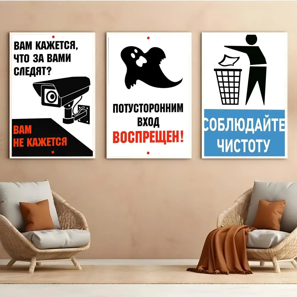 Warning Logo Ban No Smoking Poster Self Adhesive HD PVC Wall Art - Waterproof & Stain Proof For Home Office