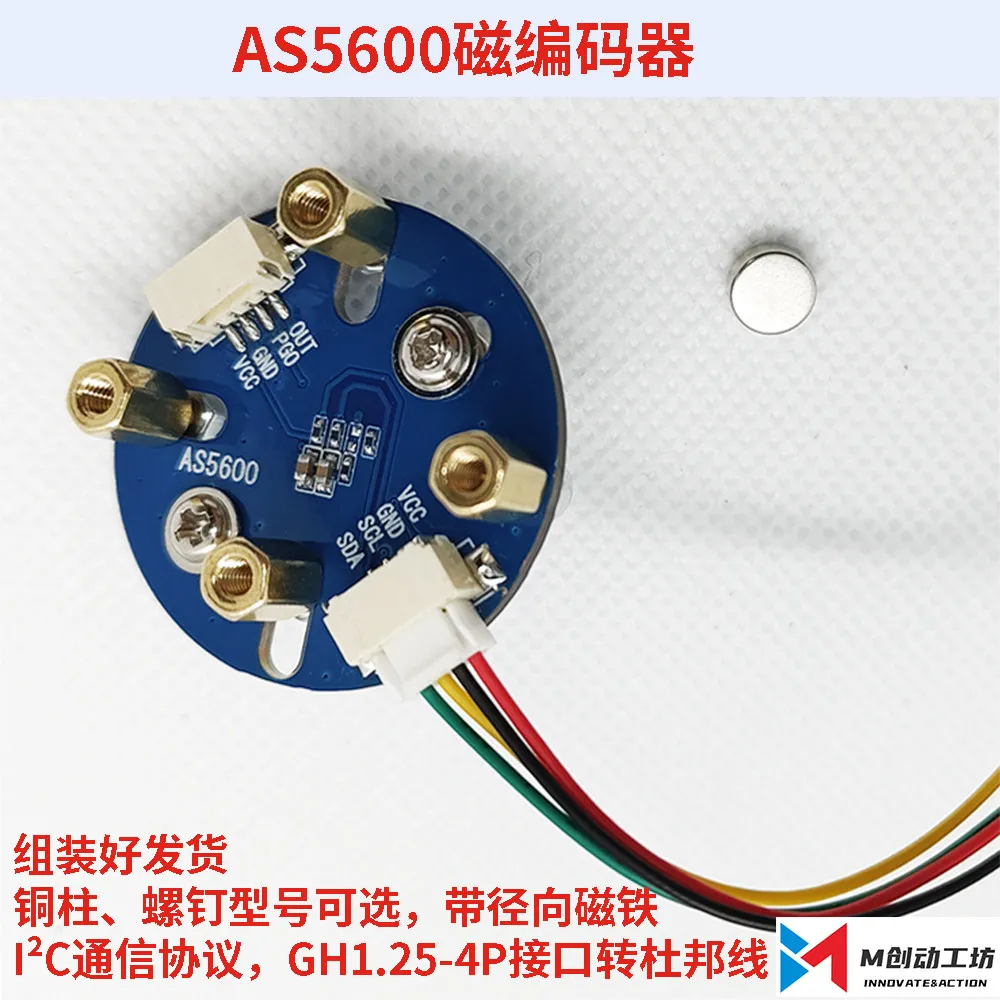 AS5600 magnetic encoder module 12-bit high-precision I2C angle speed measurement with radial magnet porous FOC