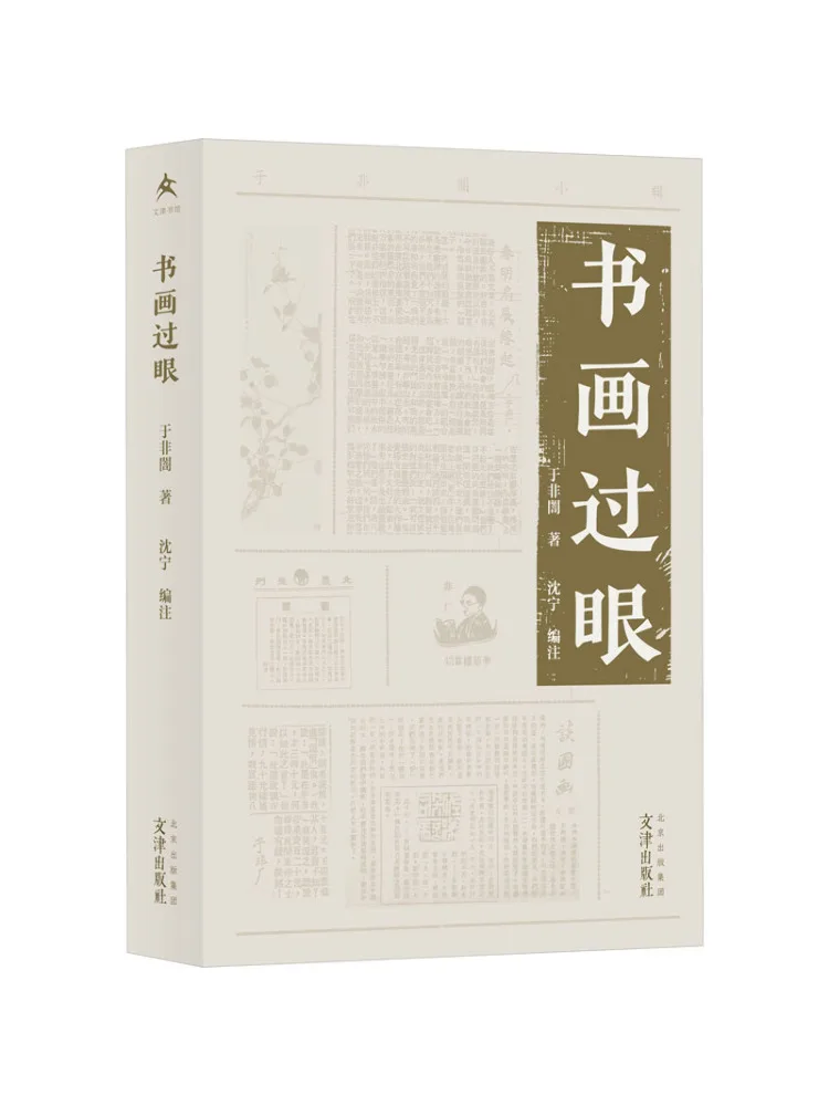 

Книга-Winshare Картина и проход по каллиграфии