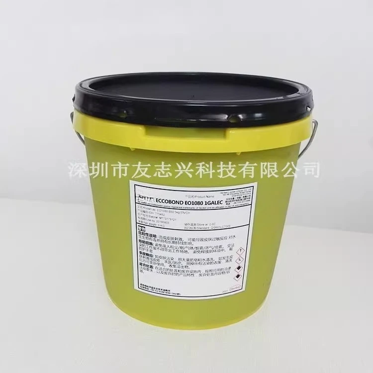 Epoxy resin glue EO1080EO1016/EO1061 bonding COB vinyl