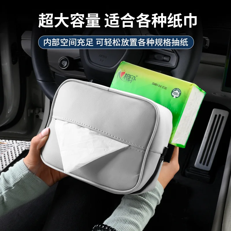 ل Xiaomi SU7 2024 صندوق ورقي مثبت على السيارة تعديل داخلي مقعد معلق حقيبة تخزين الأنسجة الجلدية ملحقات السيارات الداخلية