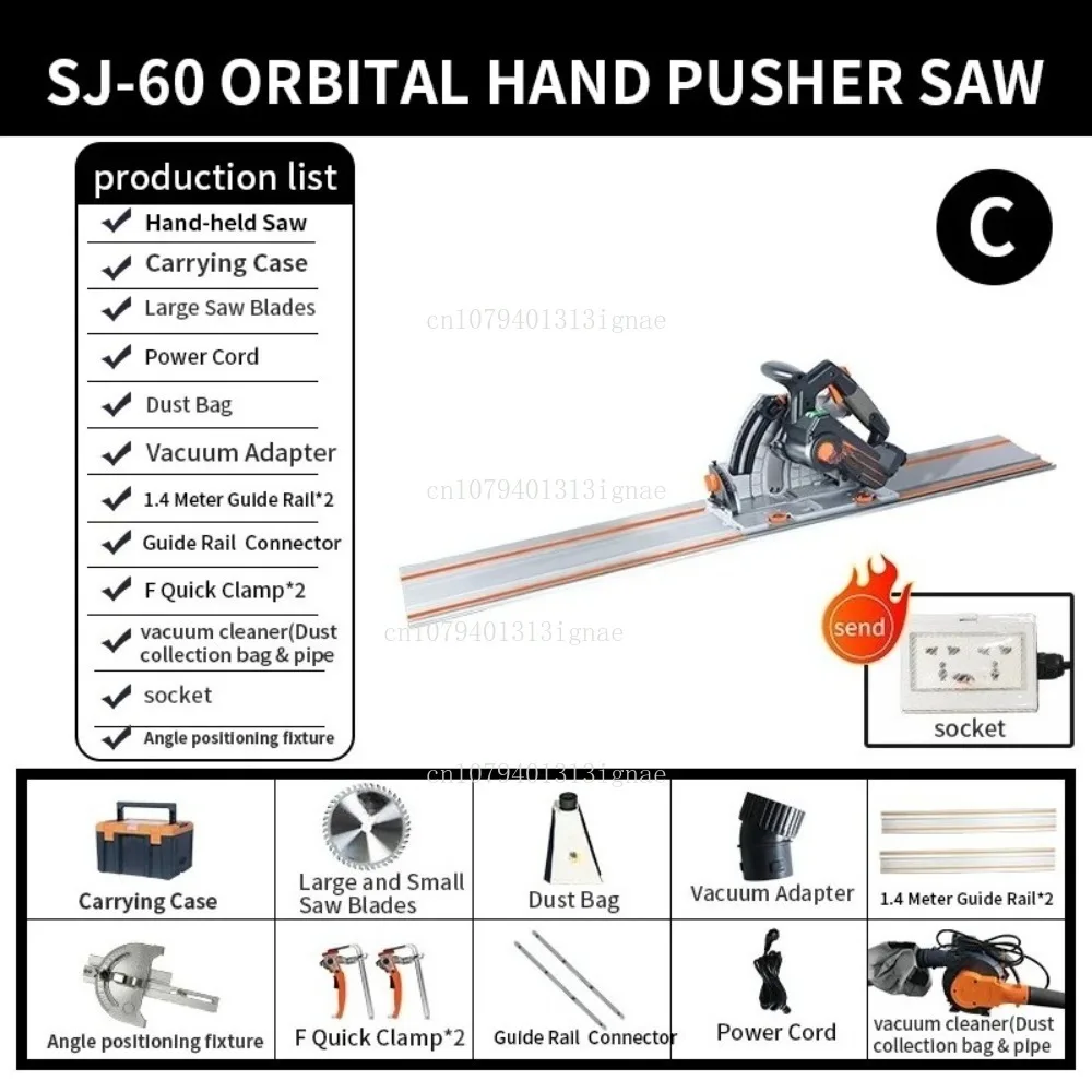 SJ-60 Brushless Circular Saw 2000W Circular Saw Guide Woodworking Universal Precision Manual Guide Saw