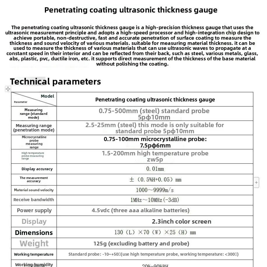 TT360 penetrating coating ultrasonic thickness gauge