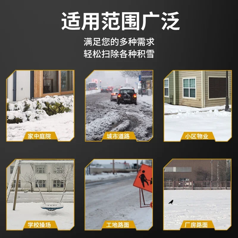 650W Portable Electric Hand‑Push Snow Plow, Detachable Plow Blade Snow Removal Machine For School Yard & Road