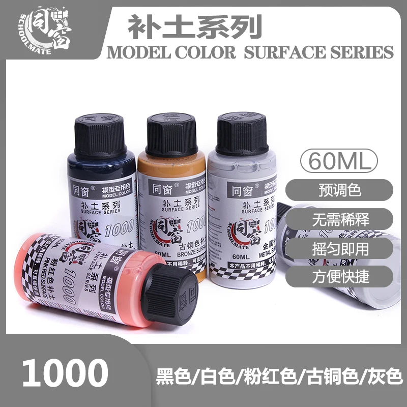 

Модель COLOR SURFACE Primer Распылительная серия, наполненная водой почва, масляная краска, не требующая разбавления, предварительно смешанные вспомогательные материалы