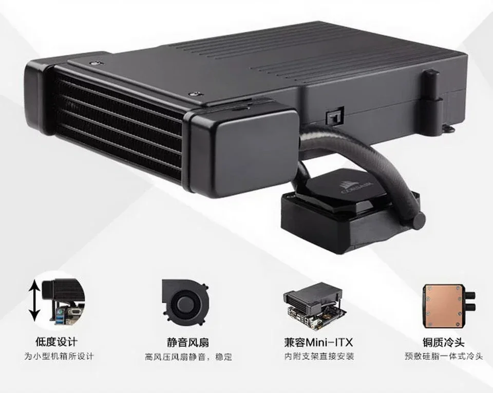H5 SF Mini ITX small motherboard multi platform CPU water-cooled heat sink