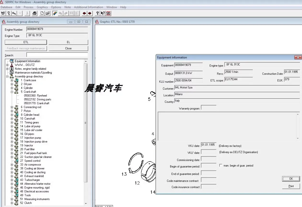 

Программное обеспечение для каталого на запчастях DEUTZ EPC 2012.