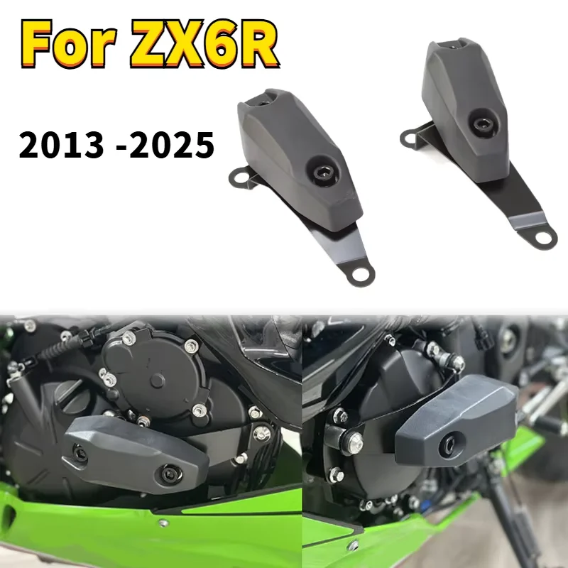 

Для Kawasaki Ninja ZX6R ZX-6R ZX 6R 636 2013-2025 защита двигателя, защитные крышки, рама, ползунки, защита от падения, 2024