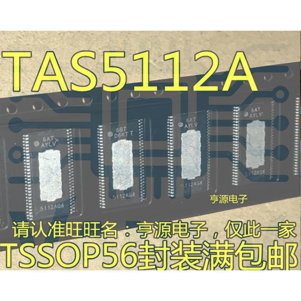 15PCS 5112A TAS5112A TAS5112ADFDR TAS5112ADCA TSSOP-56