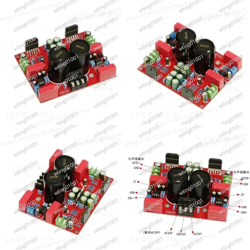 for LM3886TF 2.0 Stereo Audio Amp Module Dual Channel HiFi High Wattage Preassembled Circuit Board Premium Sound Quality