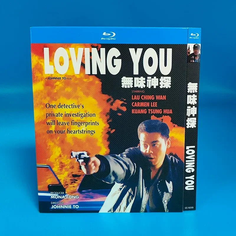 In Stock Tasteless Detective with Chinese Subtitles 1 Disc BD Blu-ray