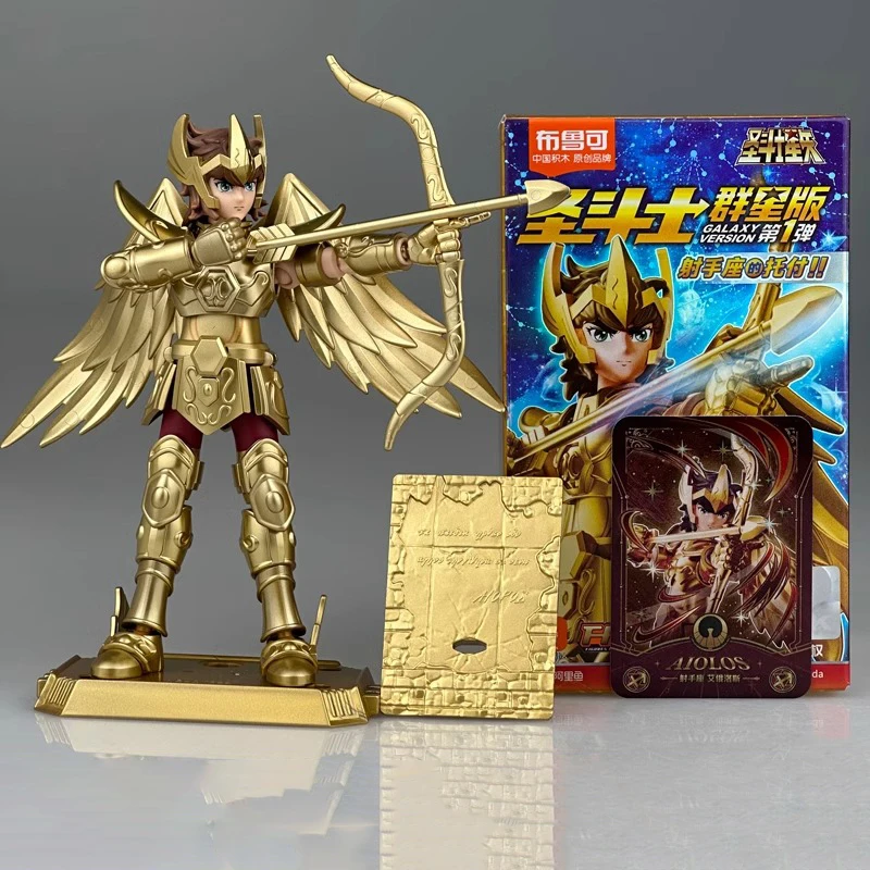 Anime Saint Seiya Stars Edition Brick Man Sagittarius Hidden Model Figure Ornament Assembly Toy Confirmed Model Birthday Gift