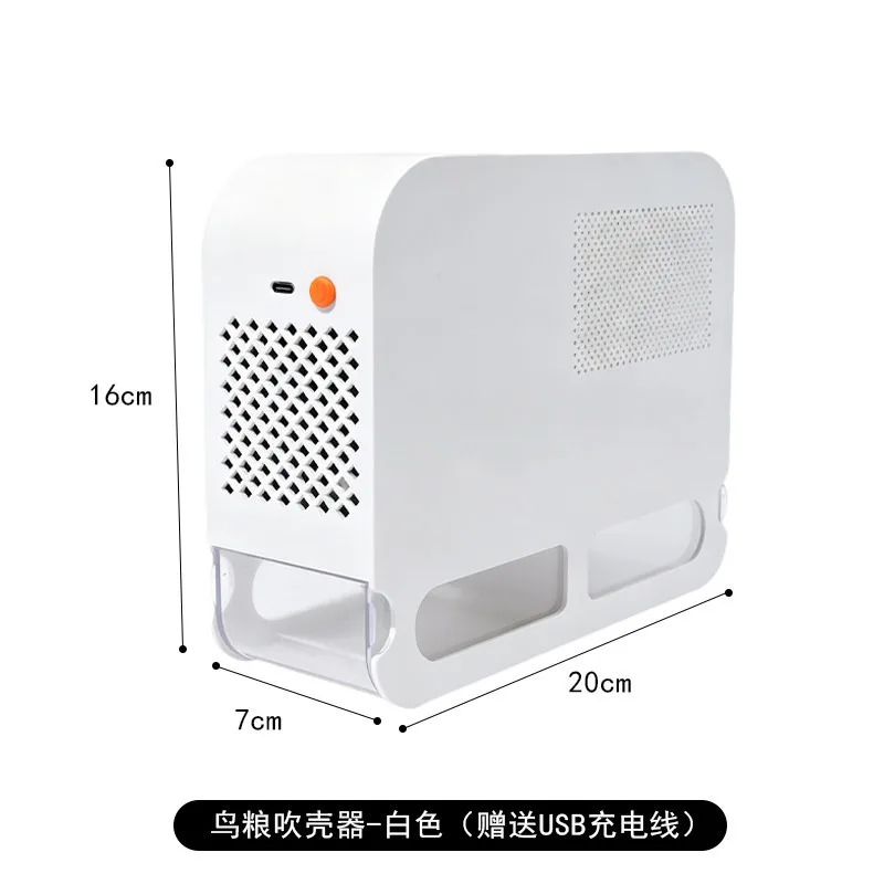 Electric Bird Seed Husk Separator Airflow Grain Shell Blower Screening Machine for Parrot Mixed Bird Feed view 6