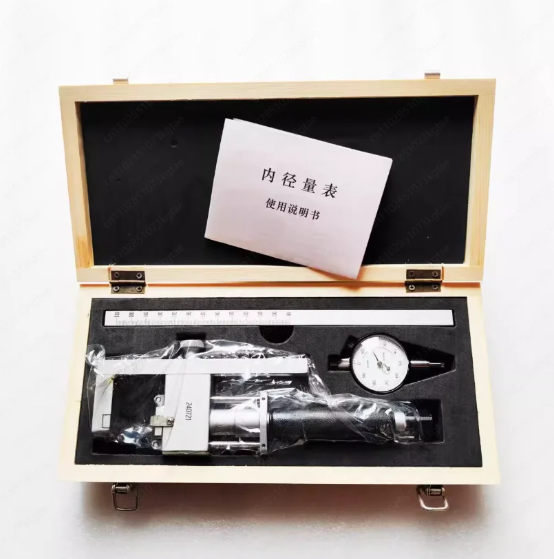 Boring machine inner diameter gauge, with extended ruler rod