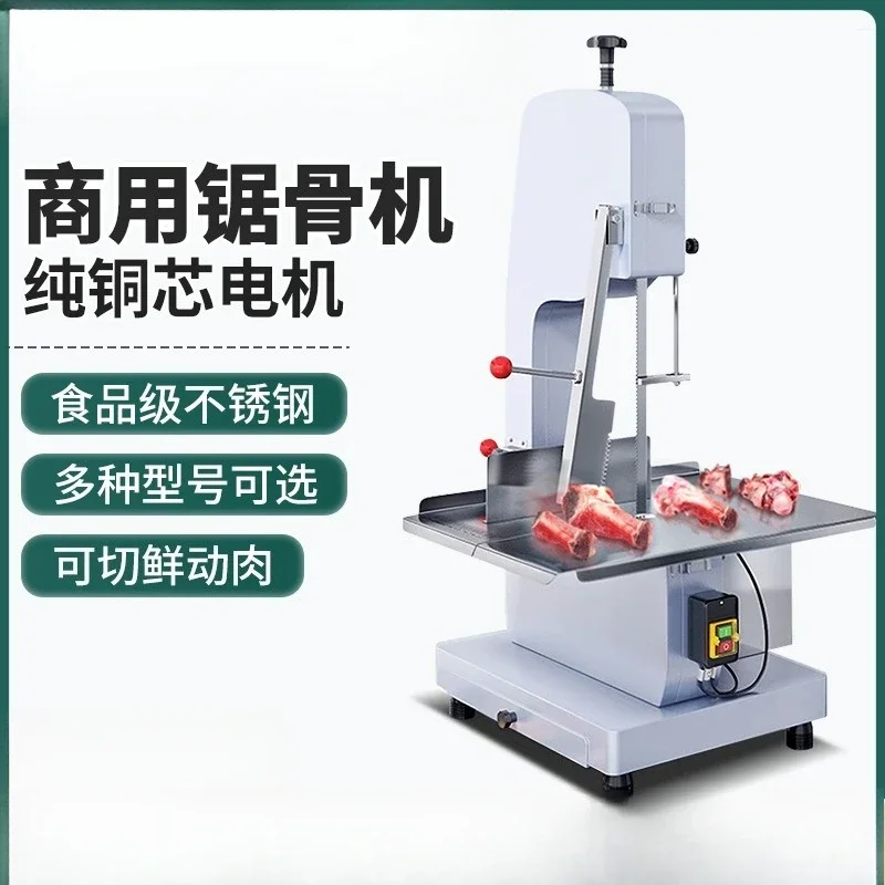 Bone sawing machine, commercial electric desktop large stainless steel cutting beef, sheep, pork ribs, pig trotters