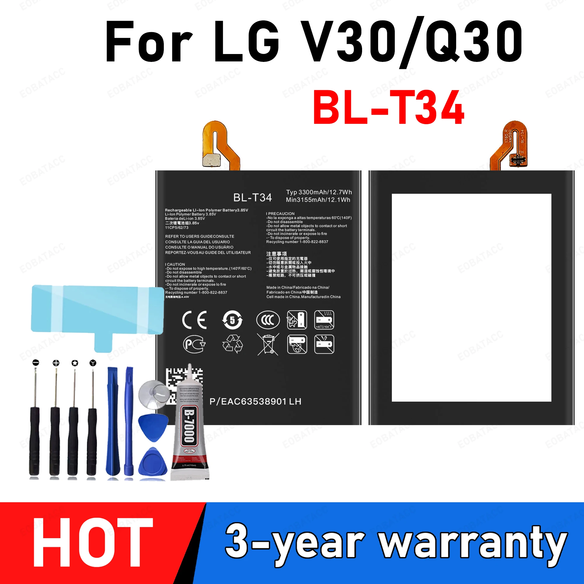 Battery For LG V30 V40 V50 V60 ThinQ Battery G6 Plus G7 Q7 ThinQ G8X Stylo 5 K30 K50S K51S WING Battery BL-T42 T41 T44 T32 T52 - Image 2