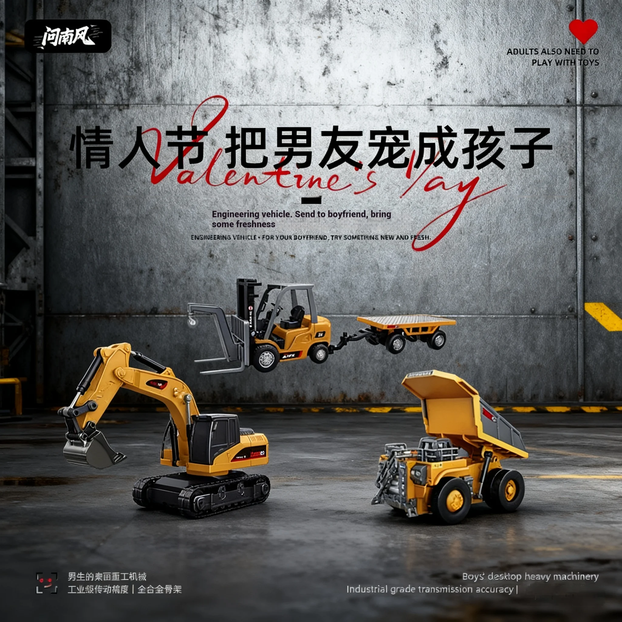 

В наличии полномасштабный мини-экскаватор-самосвал 1:64 с дистанционным управлением инженерный автомобиль мини-вилочный погрузчик подарок на день Святого Валентина