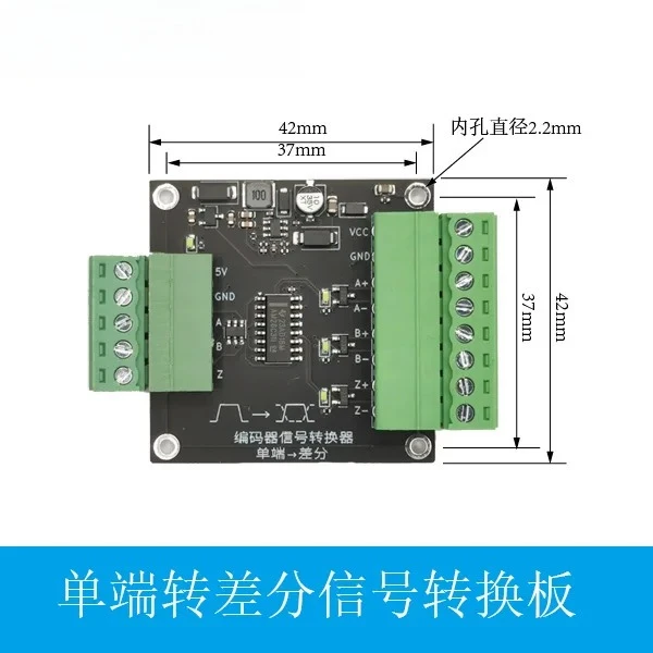 Single-ended differential signal board long-distance line drive communication AM26C31