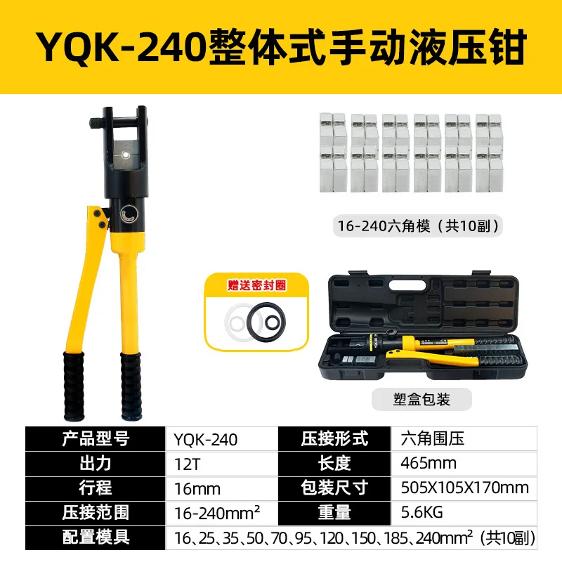 Integrated Manual Hydraulic Crimping Tool, Electrician Cable Terminal Crimper for Copper Aluminum Lugs with Replacement Dies