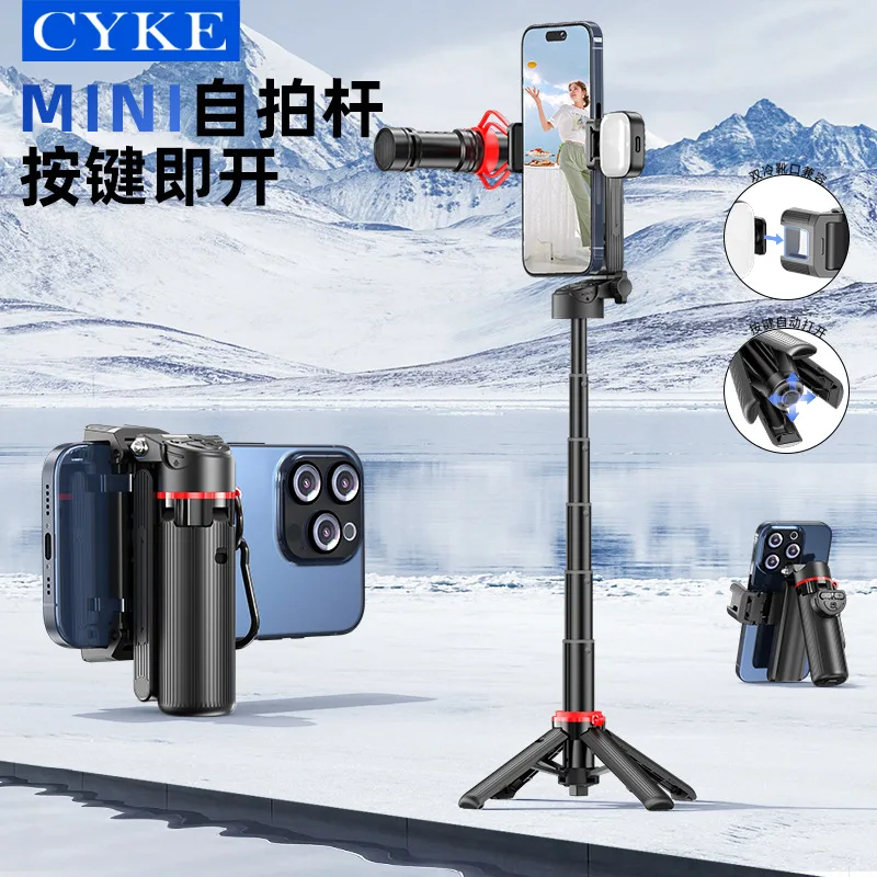 

Мини-штатив-монопод CYKE Super Mini для селфи, карманный держатель для телефона, настольный держатель для мобильного телефона с пультом ДУ и функцией фокусировки