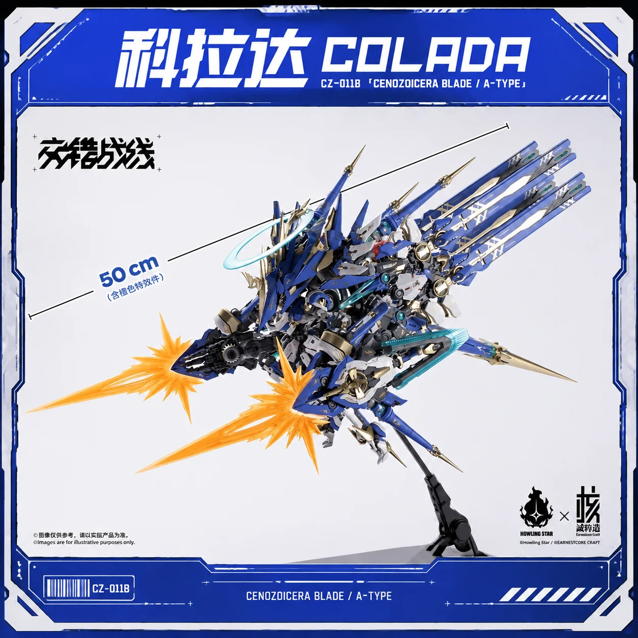 Science Robotics - 【In Stock】Colada Cz-011b Earnestcore Science Fantasy
