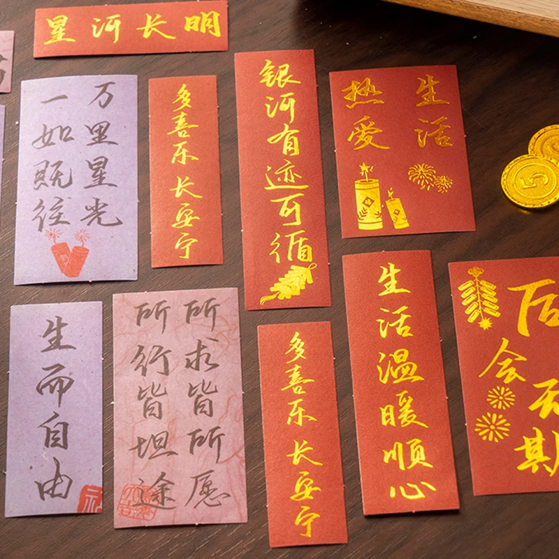 Mr. Paper 6 Style 40pcs/bag New Year Wishes Washi Sticker Creative Chinese Hand Account Material Decorative Stationery Sticker