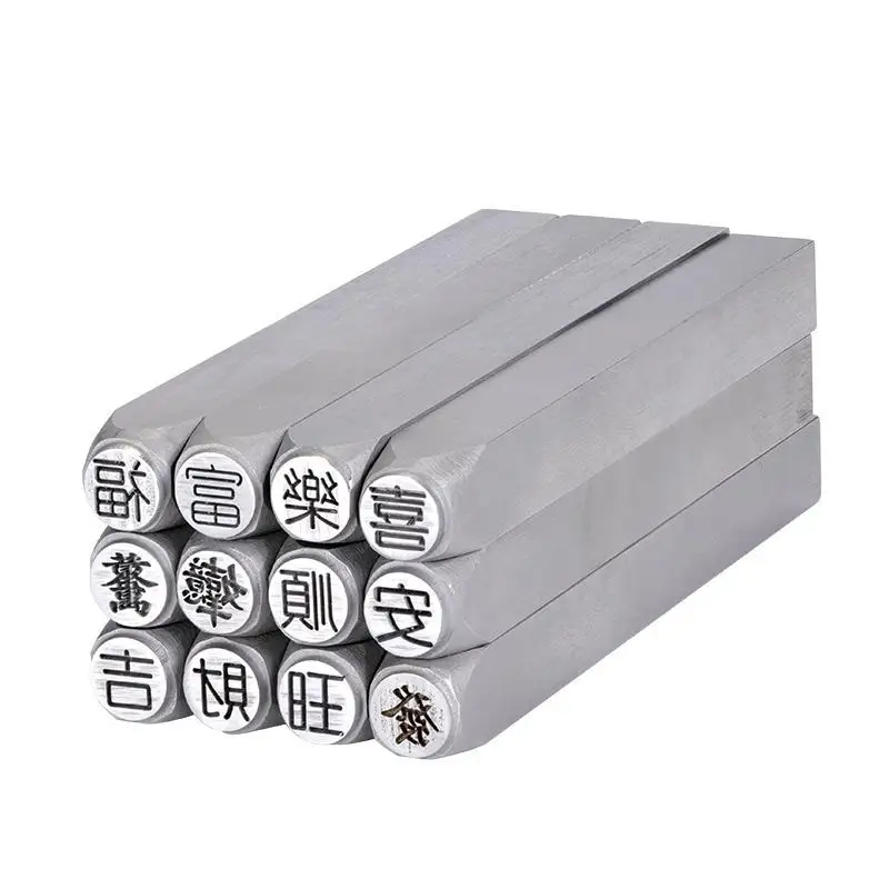 Auspicious Sayings Jewellery Steel Stamping Gold and Silver Bracelet Necklace Engraving Moulds Jewellery Pattern Stamping Tools